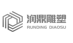 河北省曲陽縣潤鼎雕塑有限公司